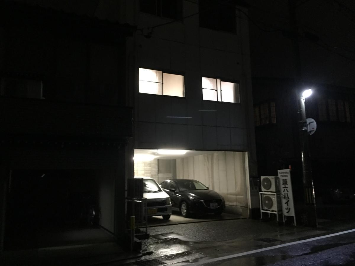 Kenroku Haitsu 305 Kanazawa Exterior foto